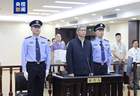 涉案近2亿！周家斌被判无期