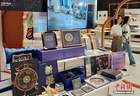 第十二届“紫金奖”文化创意设计大赛优秀作品展在南京启幕