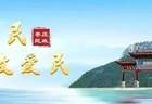 “枣著名”地名标识品牌产品展播地名好味系列之枣庄羊肉汤
