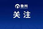 湖南一地试点“小学入学可直升高中”：小学一年级入学，经9年义务教育后免于中考，直接进入普通高中阶段学习