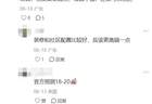 4000万+豪宅“日光”，楼市叙事逻辑变了