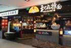 和府捞面三味浓汤焕新升级,以透明化重构中式餐饮鲜养新范式