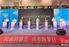 “2026苏州文学周”邀请文学名家共话“文学苏州·向新而行”