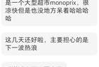 高温“爆表”之夏：欧洲旅行是避暑还是“渡劫”？