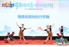 粤琼携手!“广东人游海南”微度假产品亮相