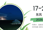 【林海牧歌行】山林课堂:触摸鄂伦春千年游猎文化