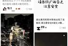 湖北黄冈网友称当地遭遇龙卷风，黄冈师范学院学生：体育场顶棚被掀翻，有人被教室碎玻璃划伤