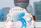 5年30场大展累计400万观众，一座美术馆重塑上海滨江文化图景
