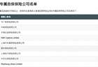 顺丰获批香港专属自保牌照 物流巨头缘何入局？业内直言：需注意风控合规复杂、国际人才短缺等挑战
