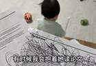 带火“前额叶育儿”，这位神经科学博士爸爸，让全网百万粉丝破防