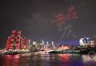重庆文旅15项标志性成果亮相！成渝互访游客数量迈上“亿级”台阶
