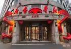 老字号焕发年轻态 沈阳马路湾新华书店“换装”化身青年文化打卡地