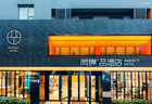 很多酒店，学习后为什么，落不了地