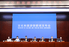 文旅部：上半年查处一批旅行社收受旅游购物场所商业贿赂案
