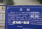河南淅川网友质疑液化气站 “气罐装不满，强制换瓶” 当地回应：三方后台监管加气数量 换瓶系新政策要求