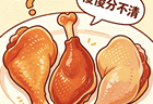 来看看鸡鸭鹅，这“禽肉三兄弟”的饮食宜忌~