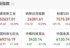 SK海力士登陆美股，首日大涨近13%