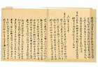 百年轨脉贯双城！穗港铁路档案联展重现湾区岁月