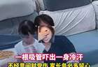 一根吸管吓出一身冷汗，不经意间就受伤，家长务必多留心，网友：吃棒棒糖时候也不能这样