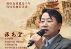 鸣沙遗韵·敦煌文化百家讲坛预告｜从崩塌到重光，读懂敦煌石窟千年修缮史