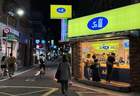 排队4小时“顶流”首店，背后是半个奶茶江湖的恩怨情仇