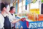 低价进军电解质水 盼盼食品“补水”上瘾