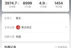 #蒋方舟高考作文一字未写#登上热搜，清华降60分录取引发争议，本人曾表示“作文未写完”
