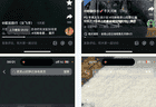 月薪6万云海观察员招募活动结束 老君山景区：3000多份投稿选出一人，目前已入职
