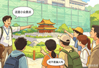 旅游避坑指南第4期｜警惕违规导游套路，守护舒心旅途