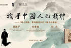 一周文化讲座｜你怎么丢球，女孩就怎么丢球