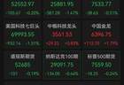美股“AI信仰”遭遇严峻考验：费城半导体指数坠入技术性熊市，存储与光通信成为杀跌重灾区，中国资产逆势突围
