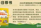 注意！关于榴莲的食用提示