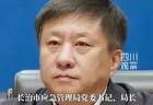 山西长治应急管理局局长张文波被查，此前辖区煤矿瓦斯爆炸致82人遇难