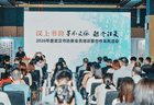 汉上书韵承文脉 翘楚江夏展新篇——武汉书协新会员培训与采风活动在江夏举行