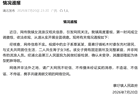 寨圩镇“女流浪汉怀孕”传闻被揭穿：实际是体型肥胖