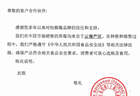 “怡颗莓 致癌物”冲上热搜第一！公司最新回应