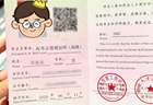 河北女生高考684分花费3000元咨询志愿填报师被录“双非”成全校最高分