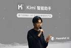 中国AI天才杨植麟放弃美国，回国创业成历史性转折