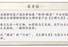汉代铜鼎四胞胎：烹饪效率拉满的文物奇珍