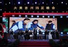 山西吉县广场文化消夏月与吉州夏夜市集盛大启幕