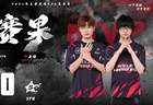 RW侠3-0完胜SYG 今屿驯龙高手归期狂铁化身城墙