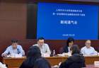 上海发布直接融资“20条” 加强科技企业全生命周期金融服务