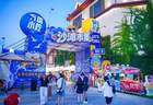 “胃”你而来！青岛西海岸新区金沙滩啤酒城“沙滩市集”美味平价吃到过瘾