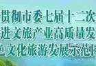7月22日南充这场川剧展演要启幕 新编三国题材《红颜劫》将亮相嘉陵区文化馆