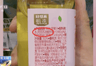 NFC果汁配料表“水”排第一？