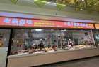 38年老店开了分店！麻油鸭、牛腱子、蜜汁藕和卤大肠是招牌，萧山很多人从小吃到大！