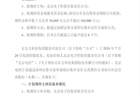 股价回调超40%后，千亿市值京东方实控人出手！计划最高增持不超10亿元