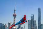 蜘蛛侠拯救世界，荷兰弟159元「整活」中国品牌