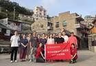 11月X日浙江旅院师生团队携63条文旅建议入驻玉环 三天调研将打造海岛文旅升级新样板