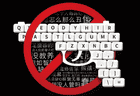 最高罚一千万、回应“开盒”挂人！反网络暴力法公开征求意见